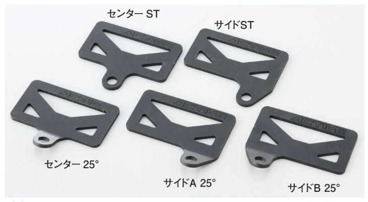 Soporte izquierda 25 grados Galespeed 1080011